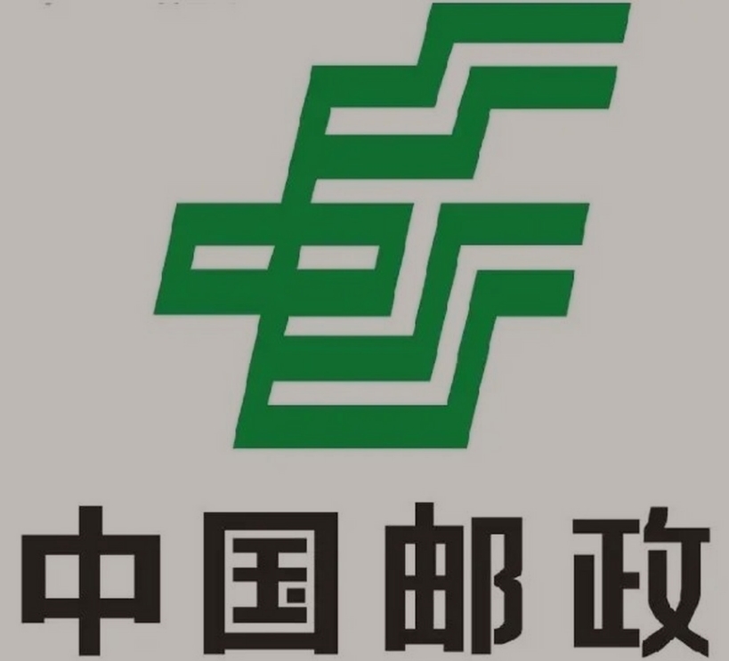海西邮政ems快递
