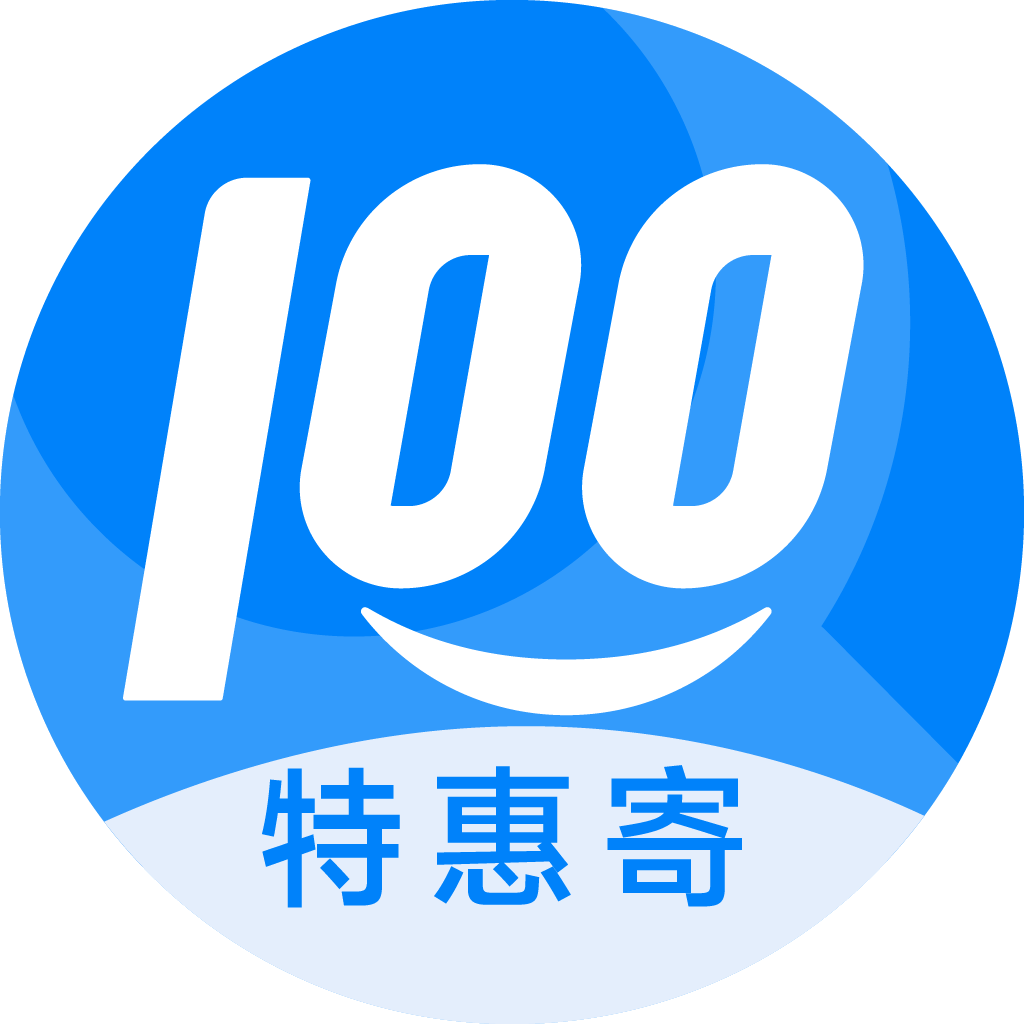 海西特惠寄优选