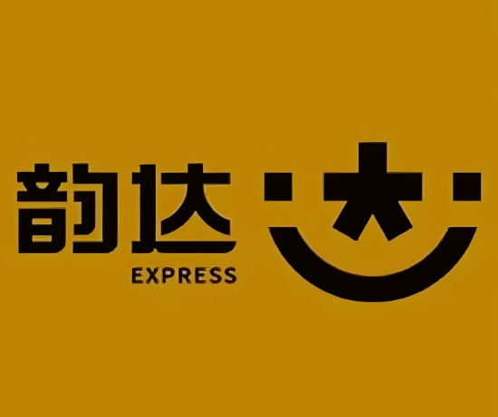 海西韵达快递