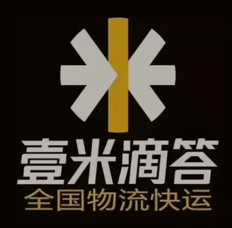 海西壹米滴答